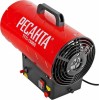 Тепловая пушка Ресанта ТГП-30000 67/1/15 газовая { Мощность 33кВт, 300м.куб/ч, 0,3 бар, расход 2,4 кг/час }